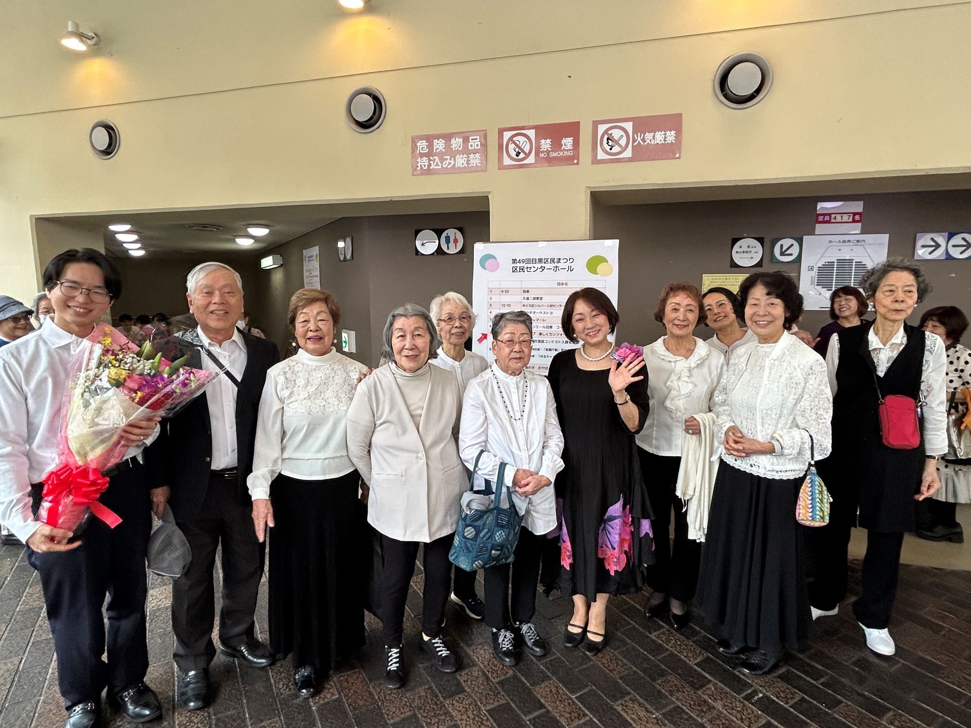 秋の彩りとともに、心豊かなひとときを