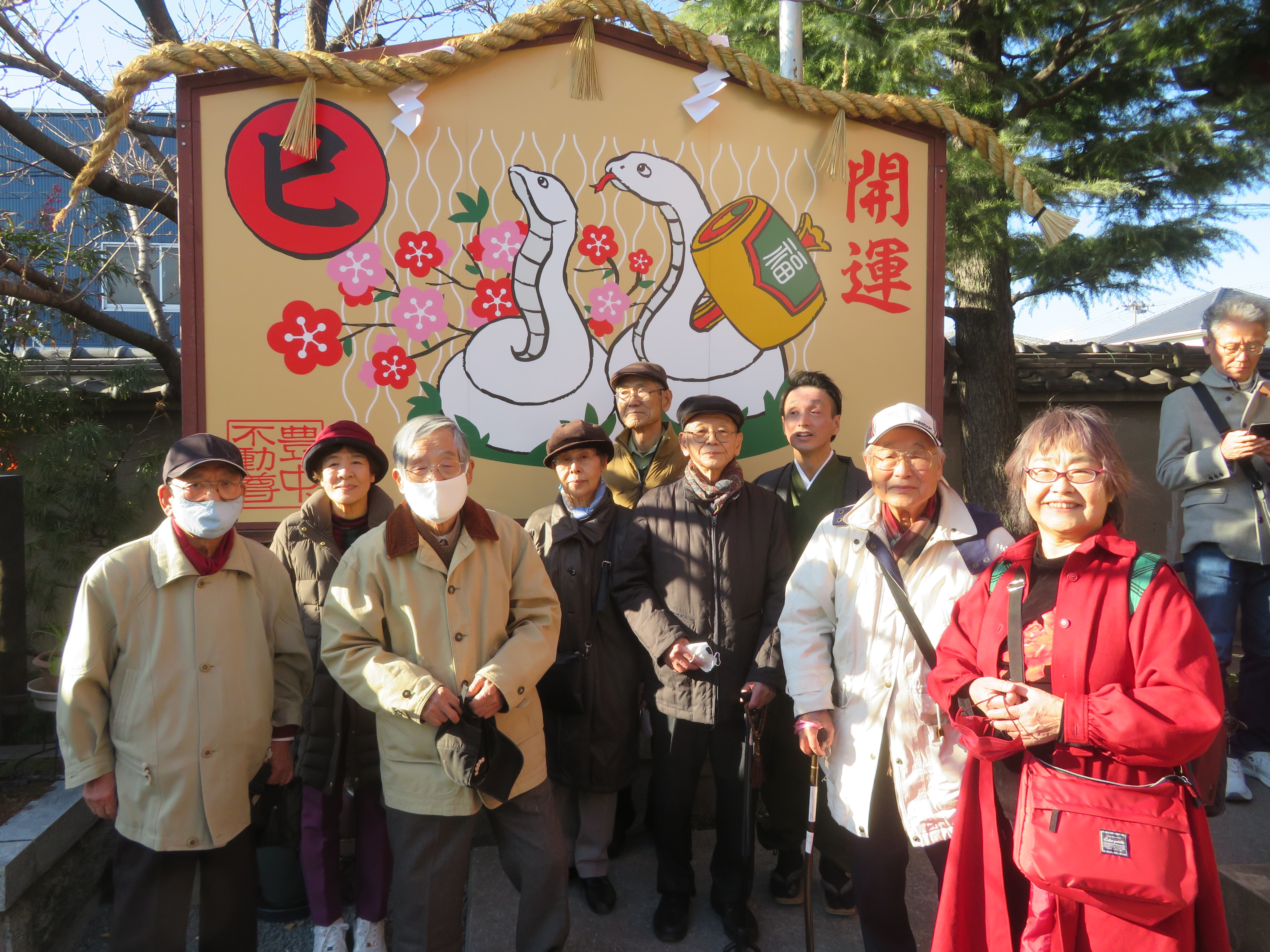 新年あけましておめでとうございます