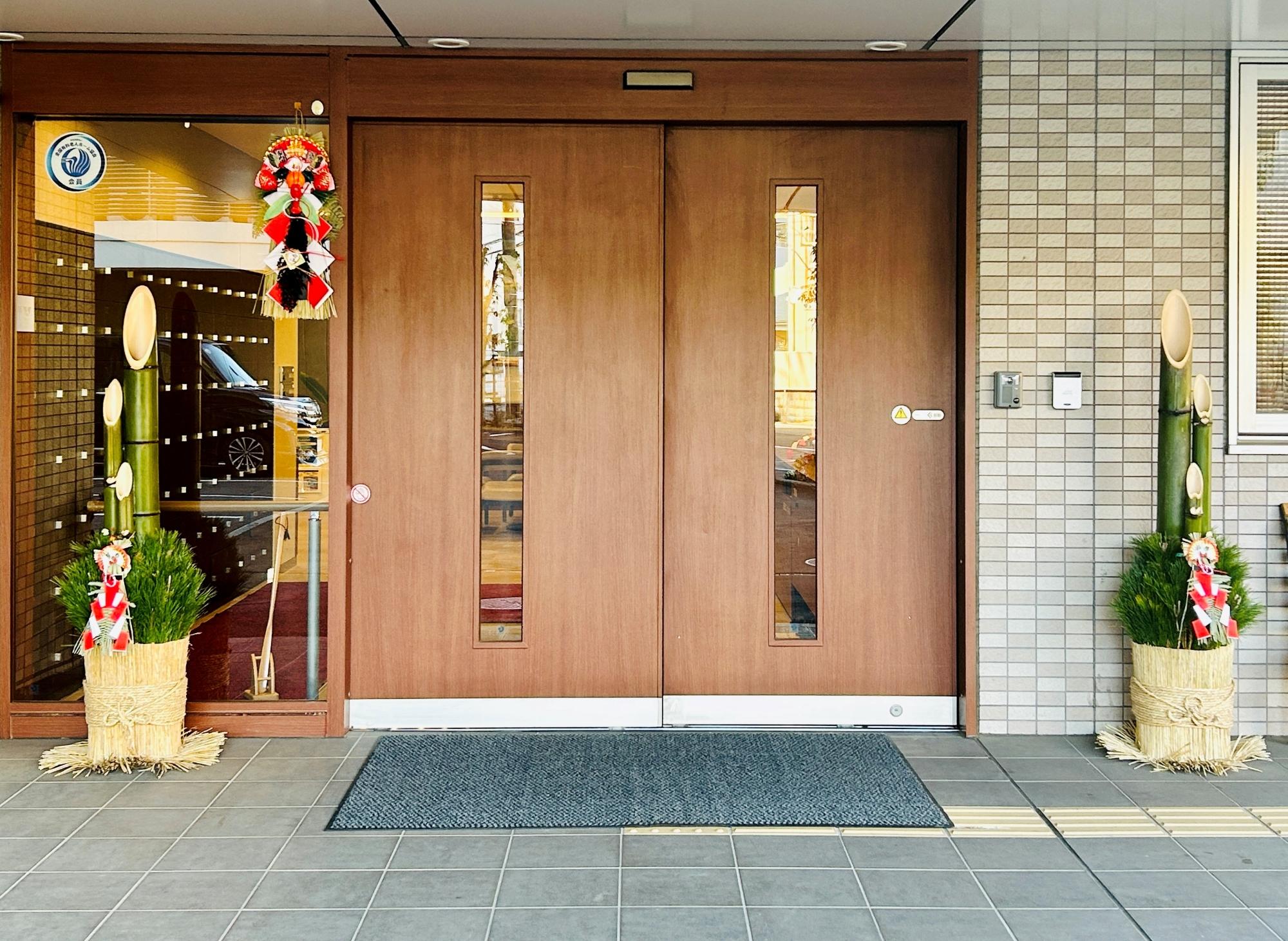 ブランシエールケア玉川上水のお正月2026